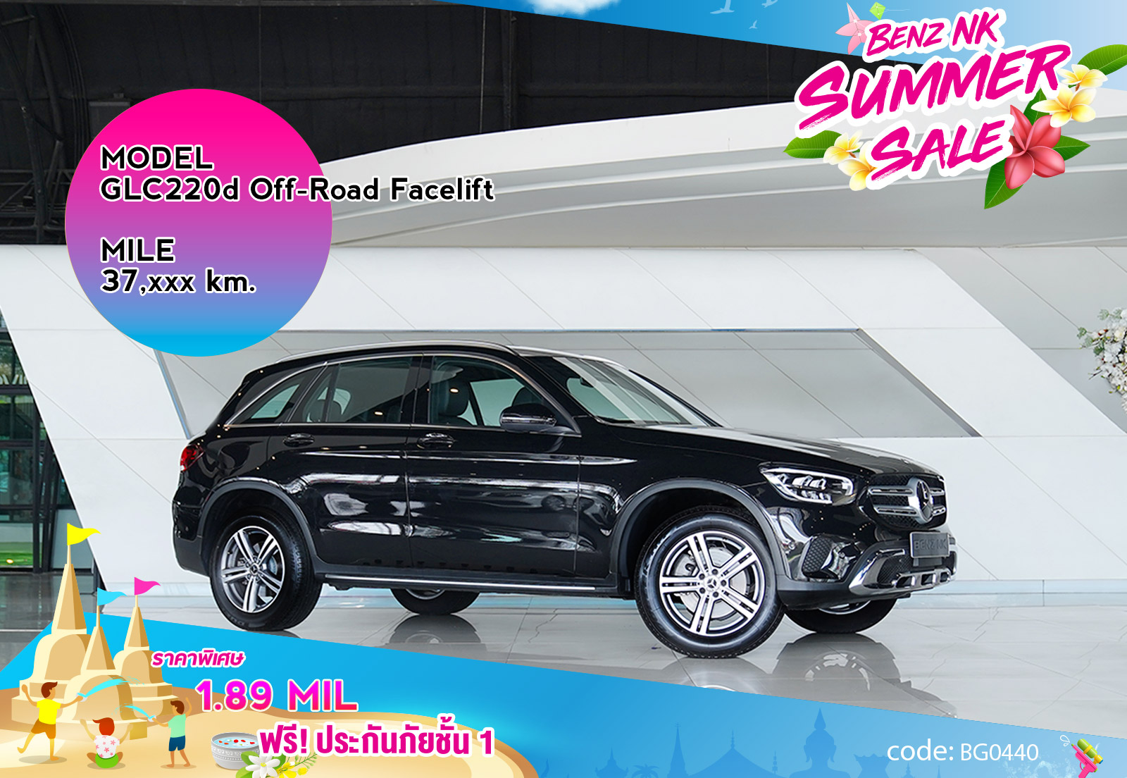 GLC220d Off-Road Facelift